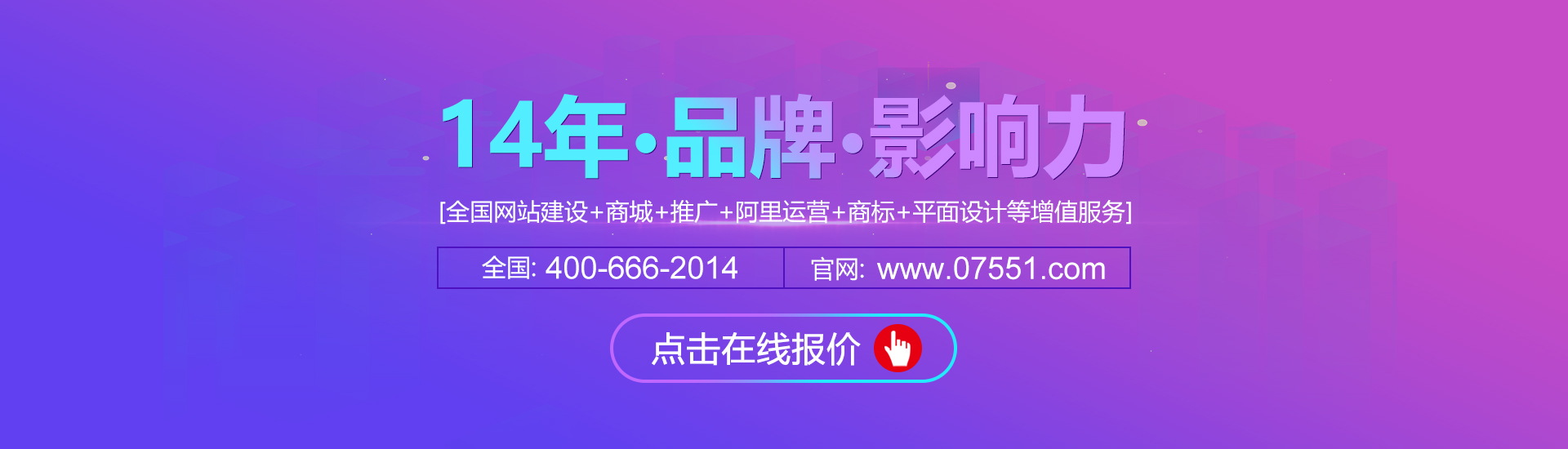 久誠(chéng)橡塑科技